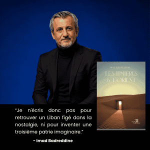 Imad Badreddine est écrivain et essayiste d'origine libanaise exilé avec sa famille en Côte d'Ivoire depuis son enfance.